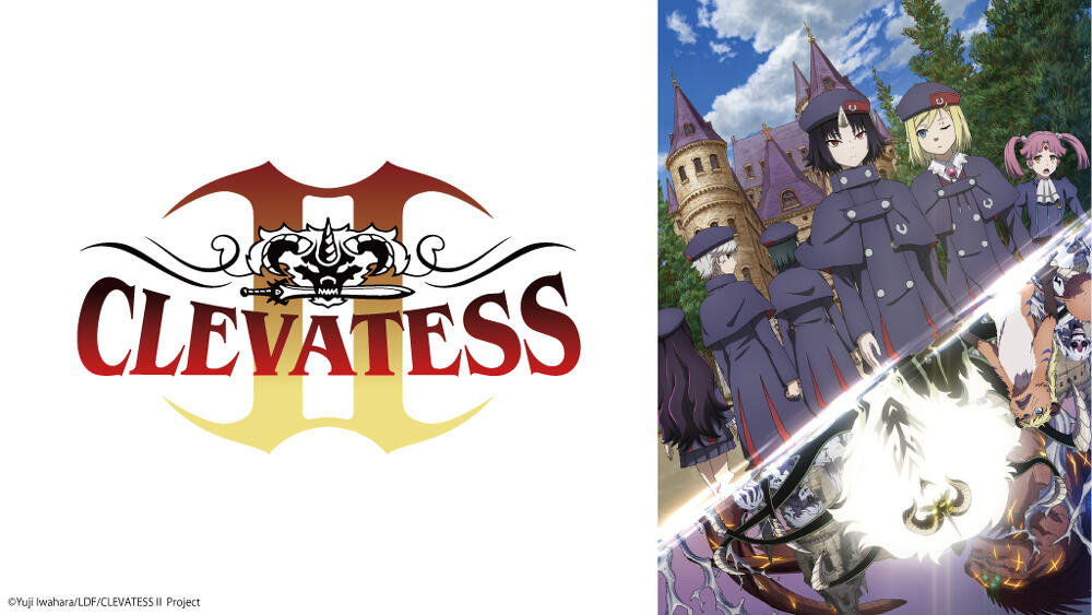 Clevatess Ⅱ
